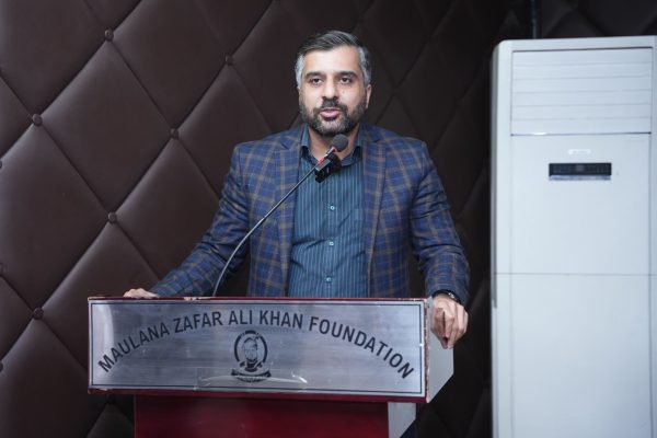 Maulana Zafar Ali Foundation